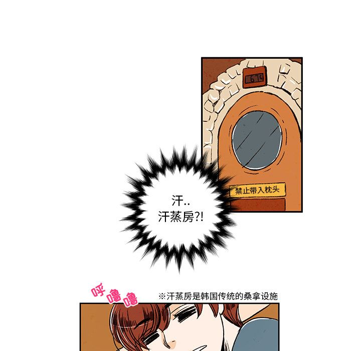 牵你手入睡:第5话 -牵你手入睡-无名（第9张）