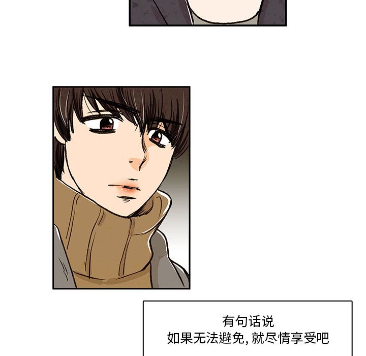 牵你手入睡:第4话 -牵你手入睡-无名（第13张）