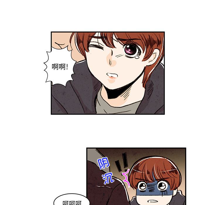 牵你手入睡:第4话 -牵你手入睡-无名（第15张）