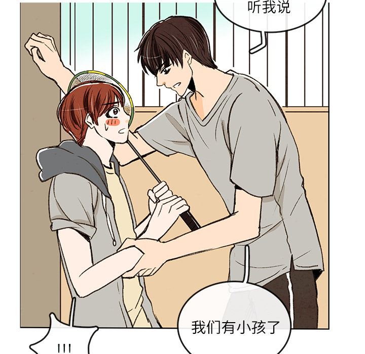 牵你手入睡:第1话 -牵你手入睡-无名（第5张）