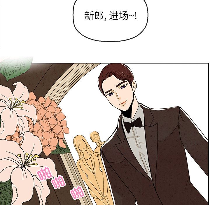 牵你手入睡:第1话 -牵你手入睡-无名（第9张）