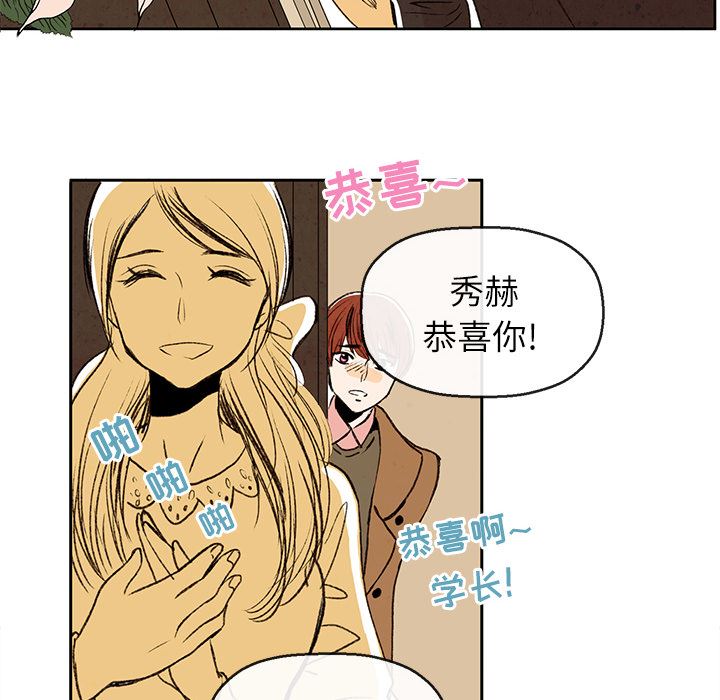 牵你手入睡:第1话 -牵你手入睡-无名（第10张）