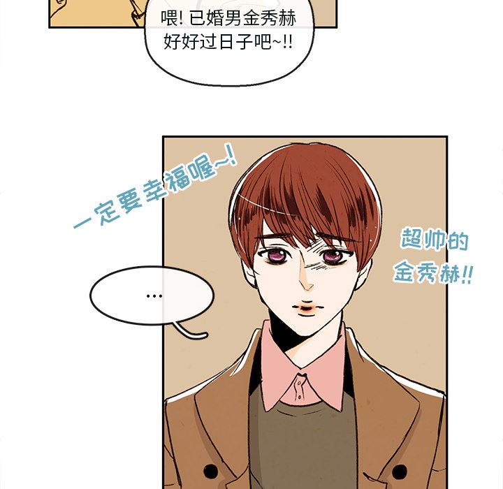 牵你手入睡:第1话 -牵你手入睡-无名（第11张）