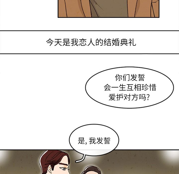 牵你手入睡:第1话 -牵你手入睡-无名（第12张）