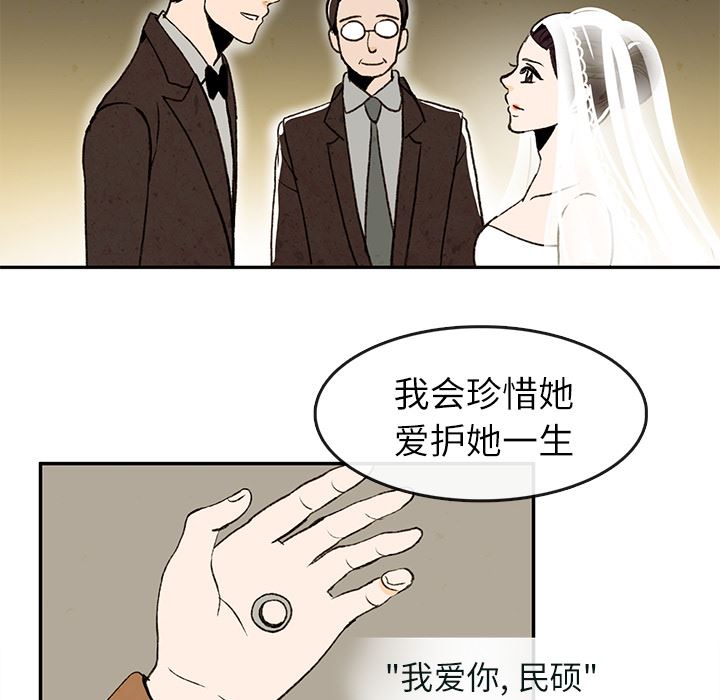 牵你手入睡:第1话 -牵你手入睡-无名（第13张）