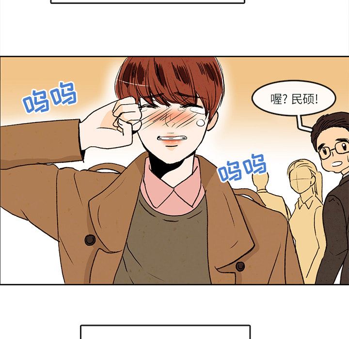 牵你手入睡:第1话 -牵你手入睡-无名（第15张）