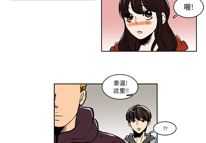 牵你手入睡:第11话 -牵你手入睡-无名（第3张）
