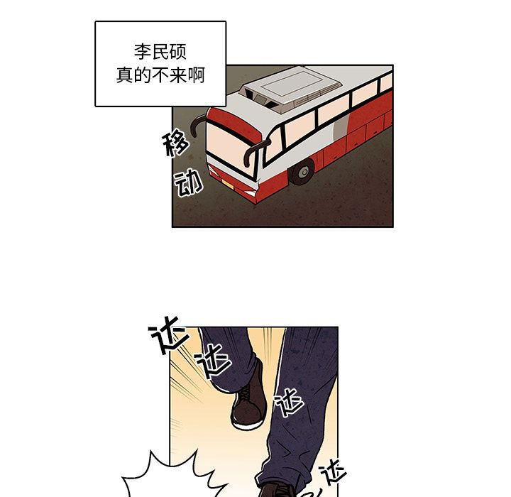 牵你手入睡:第11话 -牵你手入睡-无名（第11张）