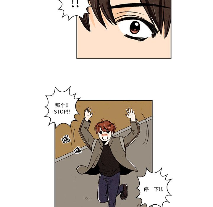 牵你手入睡:第11话 -牵你手入睡-无名（第13张）