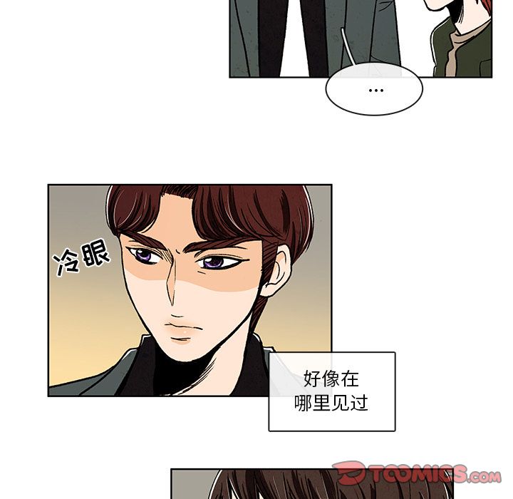 牵你手入睡:第10话 -牵你手入睡-无名（第14张）