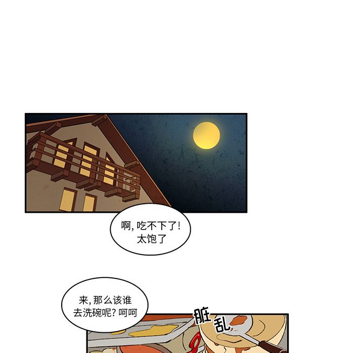 牵你手入睡:第13话 -牵你手入睡-无名（第35张）