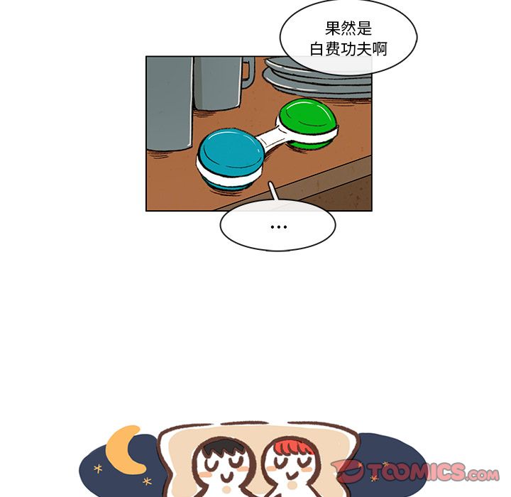 牵你手入睡:第9话 -牵你手入睡-无名（第12张）