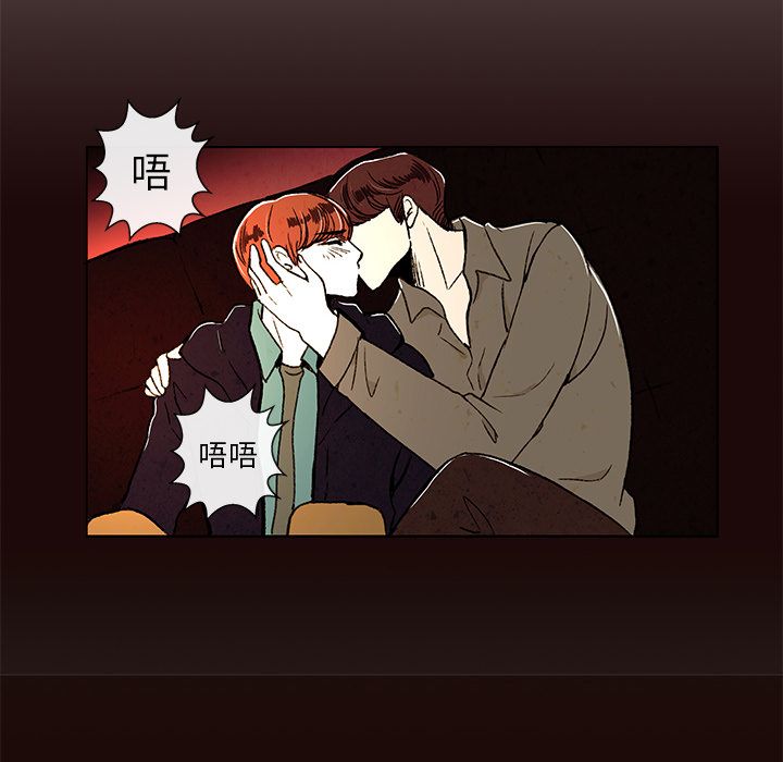 牵你手入睡:第9话 -牵你手入睡-无名（第17张）