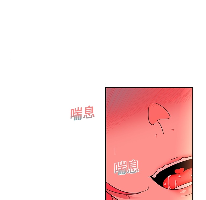 巧手妇产科：1 -巧手妇产科-无名（第3张）