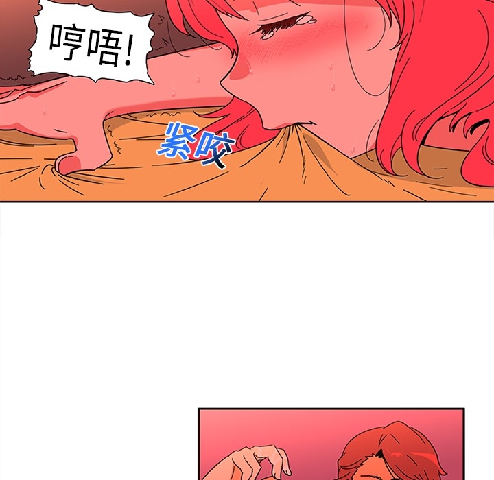 巧手妇产科：1 -巧手妇产科-无名（第10张）
