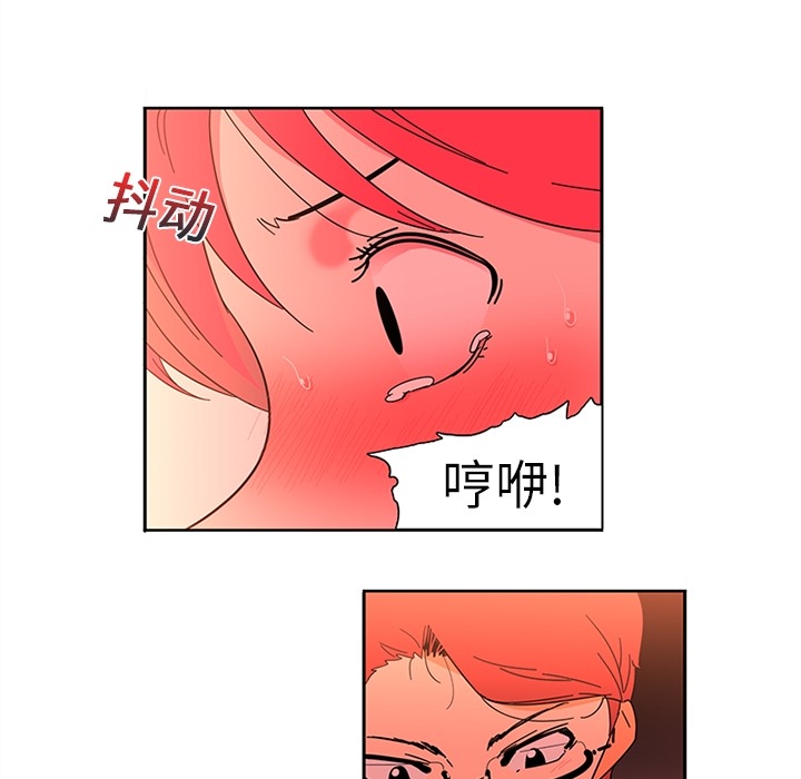 巧手妇产科：1 -巧手妇产科-无名（第13张）