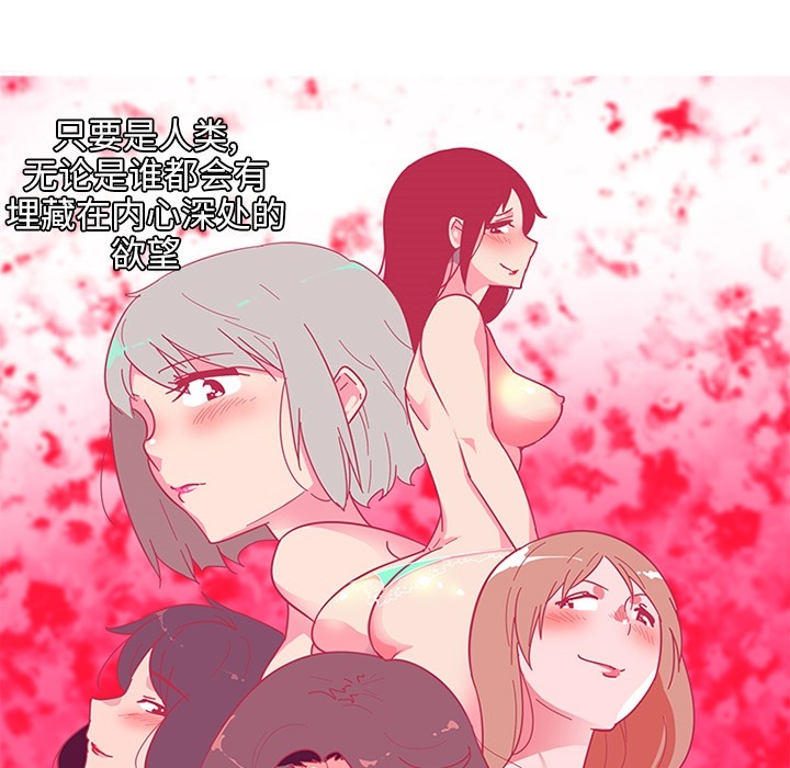 巧手妇产科：2 -巧手妇产科-无名（第9张）