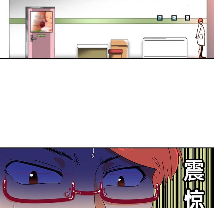 巧手妇产科：2 -巧手妇产科-无名（第23张）