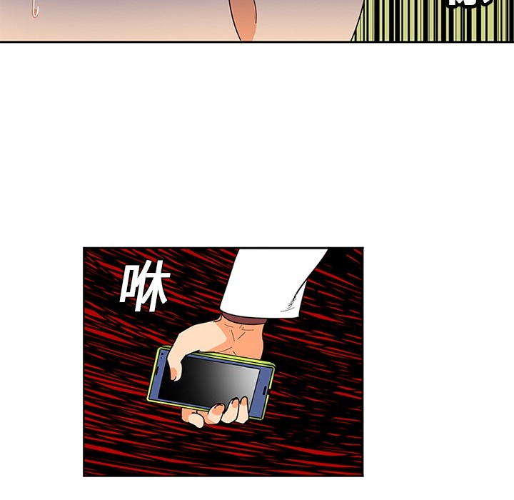 巧手妇产科：2 -巧手妇产科-无名（第24张）