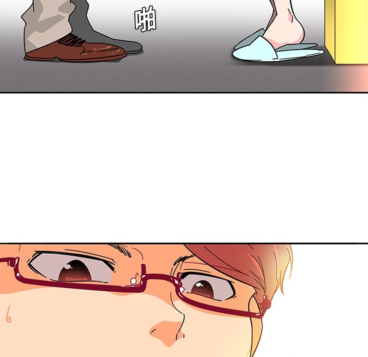 巧手妇产科：2 -巧手妇产科-无名（第34张）