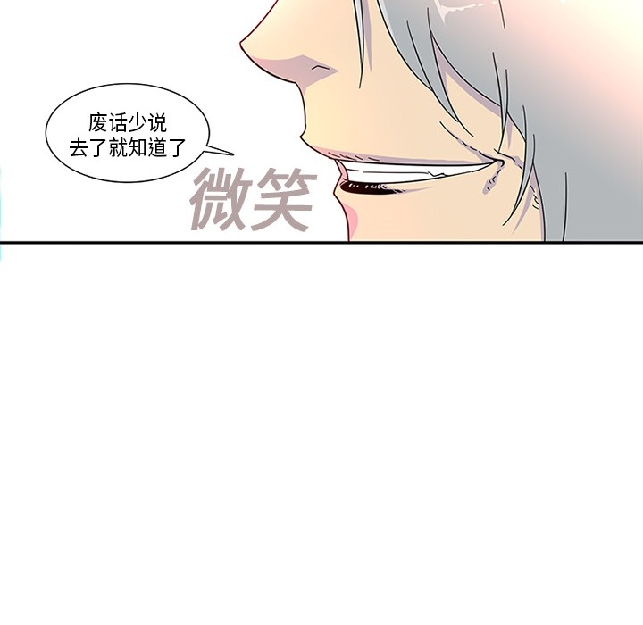 巧手妇产科：3 -巧手妇产科-无名（第22张）