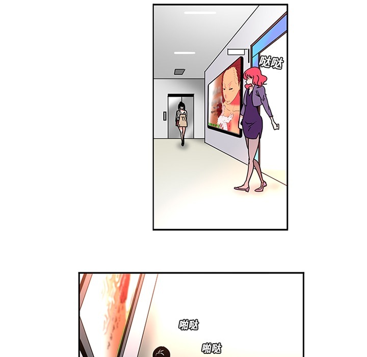 巧手妇产科：3 -巧手妇产科-无名（第25张）