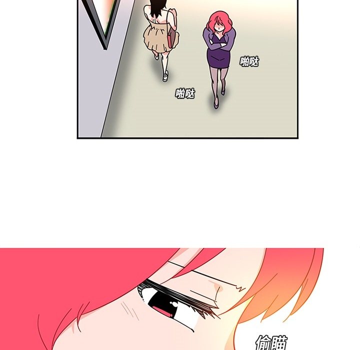 巧手妇产科：3 -巧手妇产科-无名（第26张）