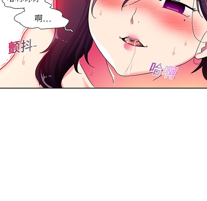 巧手妇产科：2 -巧手妇产科-无名（第49张）