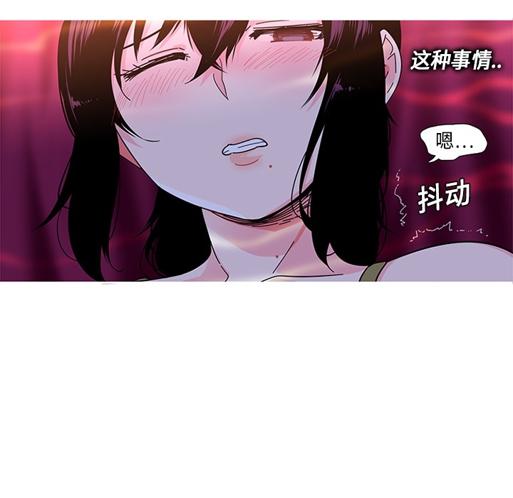 巧手妇产科：4 -巧手妇产科-无名（第4张）