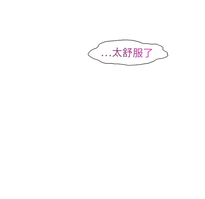 巧手妇产科：2 -巧手妇产科-无名（第50张）