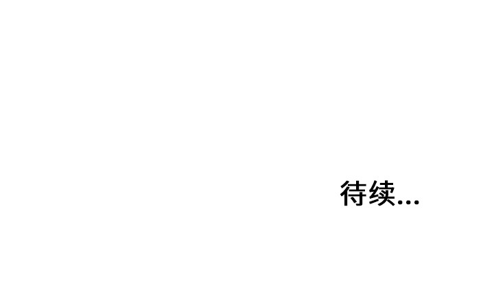巧手妇产科：2 -巧手妇产科-无名（第51张）