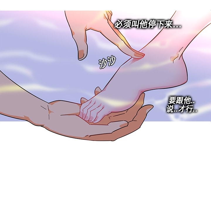 巧手妇产科：4 -巧手妇产科-无名（第5张）