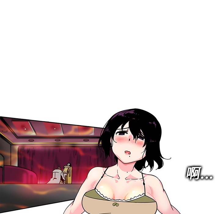 巧手妇产科：4 -巧手妇产科-无名（第6张）