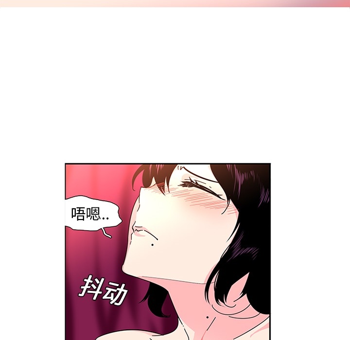 巧手妇产科：4 -巧手妇产科-无名（第13张）