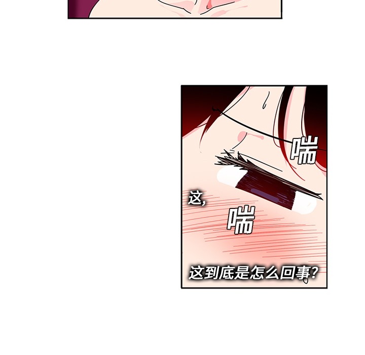 巧手妇产科：4 -巧手妇产科-无名（第14张）