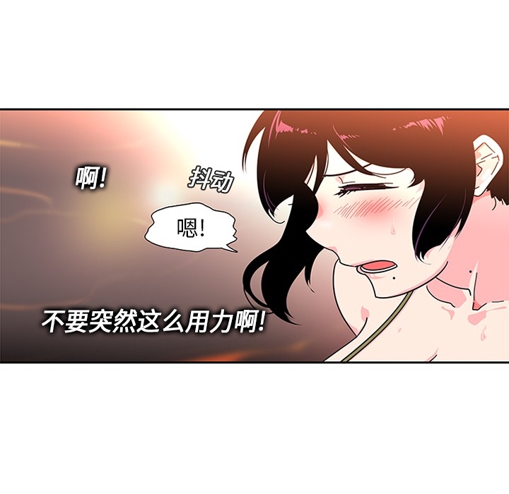 巧手妇产科：4 -巧手妇产科-无名（第20张）