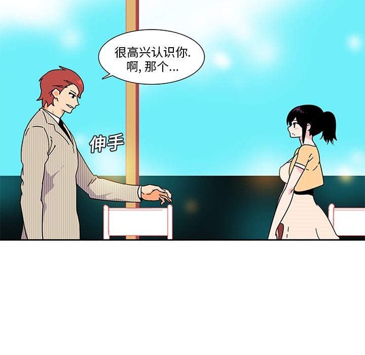 巧手妇产科：5 -巧手妇产科-无名（第12张）