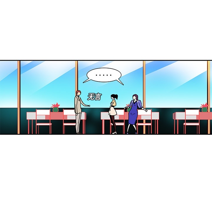 巧手妇产科：5 -巧手妇产科-无名（第15张）