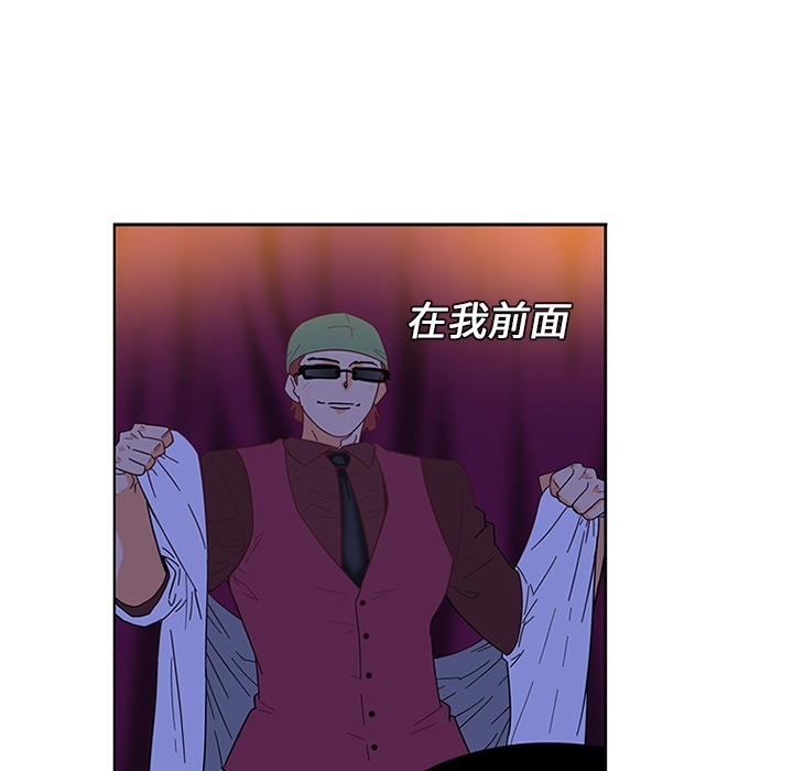 巧手妇产科：5 -巧手妇产科-无名（第18张）