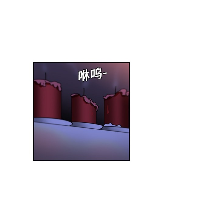 巧手妇产科：5 -巧手妇产科-无名（第24张）