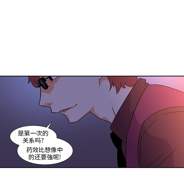 巧手妇产科：5 -巧手妇产科-无名（第25张）