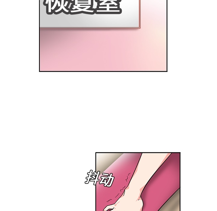 巧手妇产科：6 -巧手妇产科-无名（第4张）