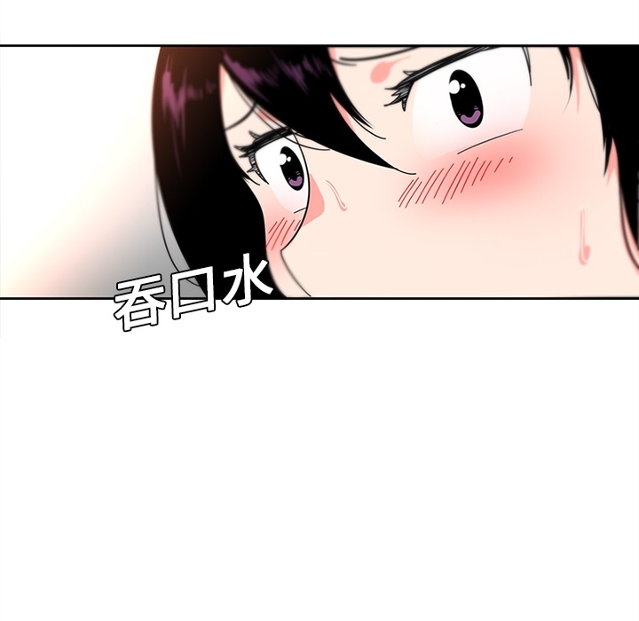 巧手妇产科：6 -巧手妇产科-无名（第10张）