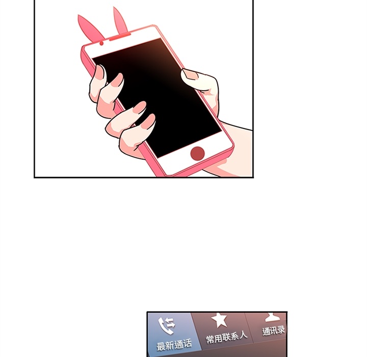 巧手妇产科：6 -巧手妇产科-无名（第32张）