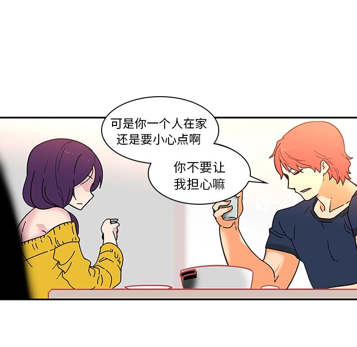 巧手妇产科：8 -巧手妇产科-无名（第8张）
