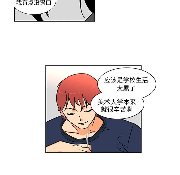 巧手妇产科：8 -巧手妇产科-无名（第19张）