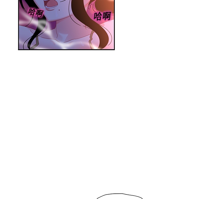 巧手妇产科：9 -巧手妇产科-无名（第6张）