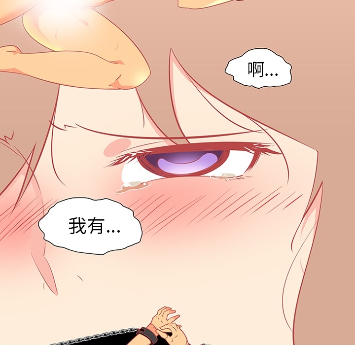 巧手妇产科：9 -巧手妇产科-无名（第20张）