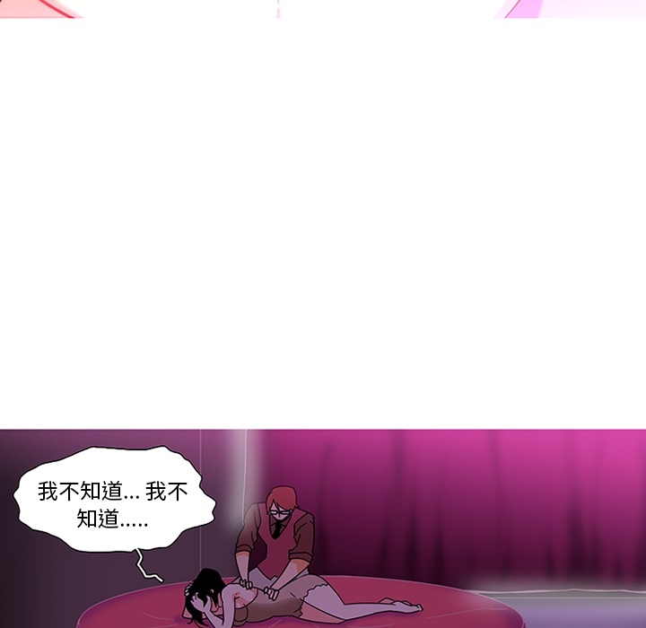 巧手妇产科：9 -巧手妇产科-无名（第26张）