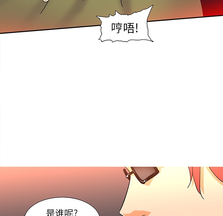 巧手妇产科：9 -巧手妇产科-无名（第31张）
